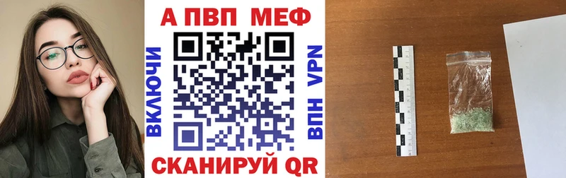 Наркошоп купить МЕТАДОН  АМФЕТАМИН  Гашиш  Мефедрон  Cocaine  Краснослободск