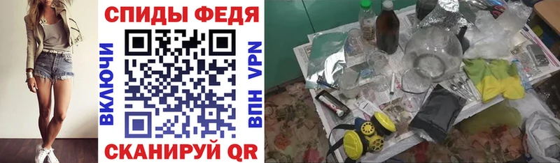 Амфетамин Premium Купить закладки Краснослободск