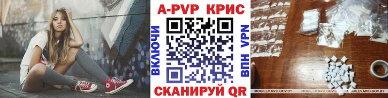 Купить где  Краснослободск  Alpha-PVP Соль 