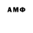 Amphetamine 98% Coohan Newman