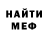 MDMA кристаллы Eugene Kovalchuk