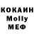 MDMA VHQ Alena Tokmakova