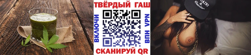 Купить  Краснослободск  Печенье с ТГК конопля 