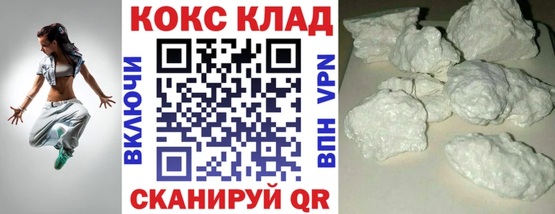 Купить где Краснослободск Cocaine Боливия