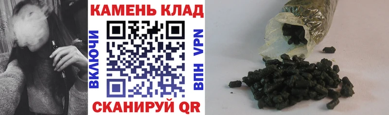 Купить  Краснослободск  ГАШИШ хэш 