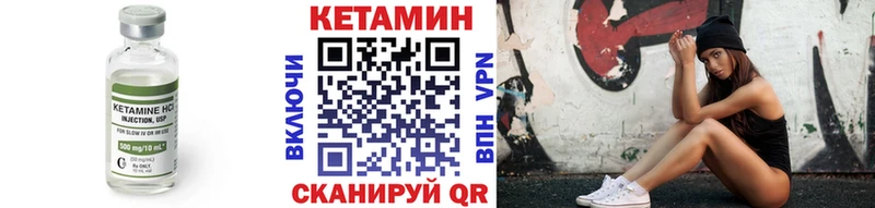 Купить  Краснослободск  КЕТАМИН ketamine 
