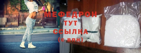 винт Горнозаводск