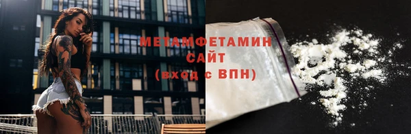 винт Горнозаводск