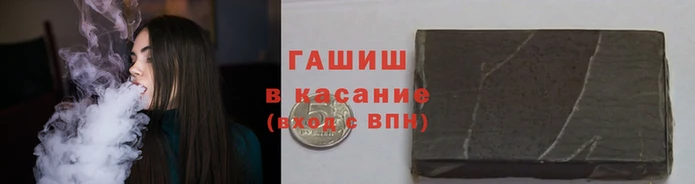 винт Горнозаводск