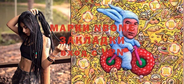 винт Горнозаводск