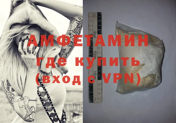 винт Горнозаводск