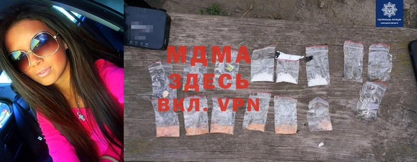 винт Горнозаводск