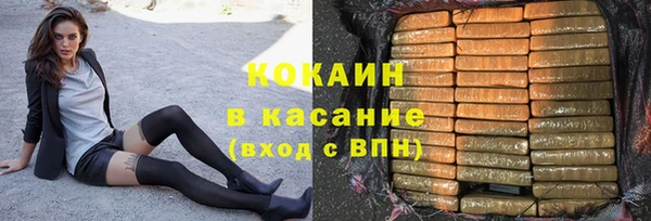 СК Гусь-Хрустальный