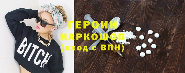 не бодяженный Гусиноозёрск