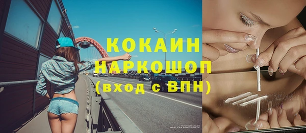 не бодяженный Гусиноозёрск