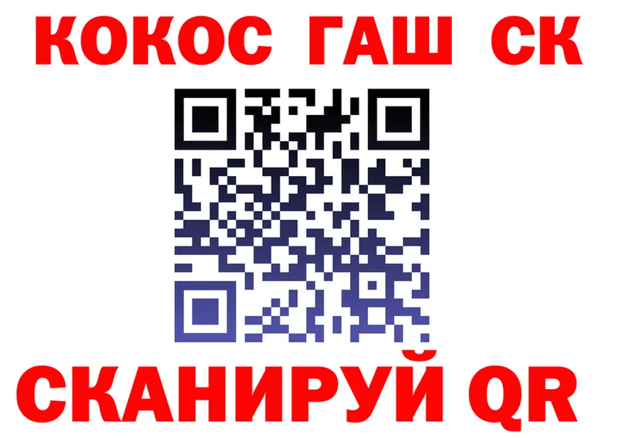 Кокаин 97% вход маркетплейс mega Краснослободск