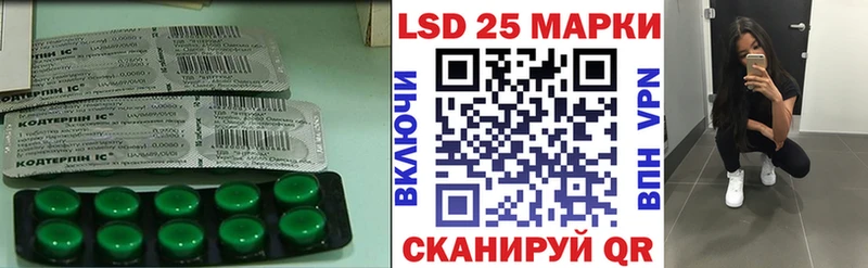 Лсд 25 экстази кислота  Купить  Краснослободск 