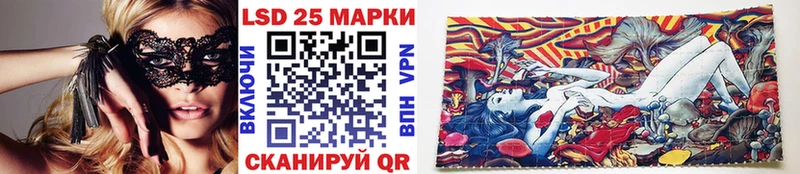 Марки NBOMe 1,5мг  Купить  Краснослободск 