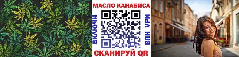 Дистиллят ТГК гашишное масло  Купить где  Краснослободск 